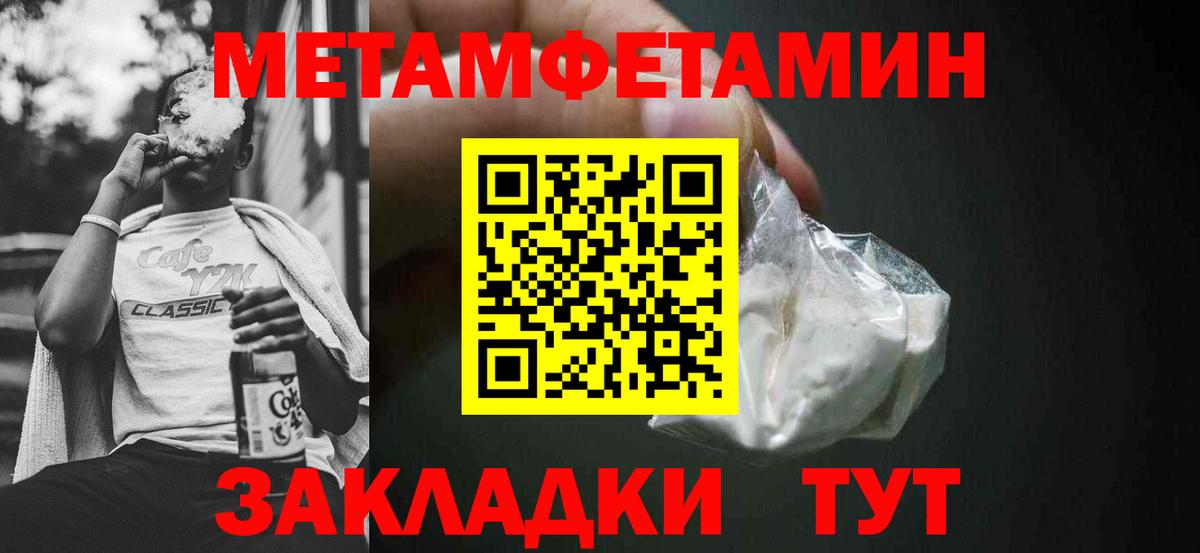 АМФ Розовый  АМФЕТАМИН  АМФЕТАМИН  Вход с VPN  Новоалтайск 