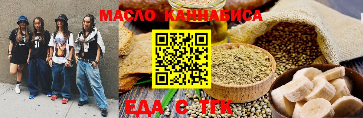 Новоалтайск  Canna-Cookies конопля  Вход с VPN 