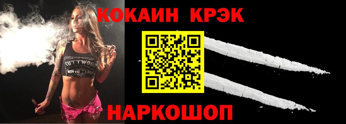 КОКАИН Перу Новоалтайск