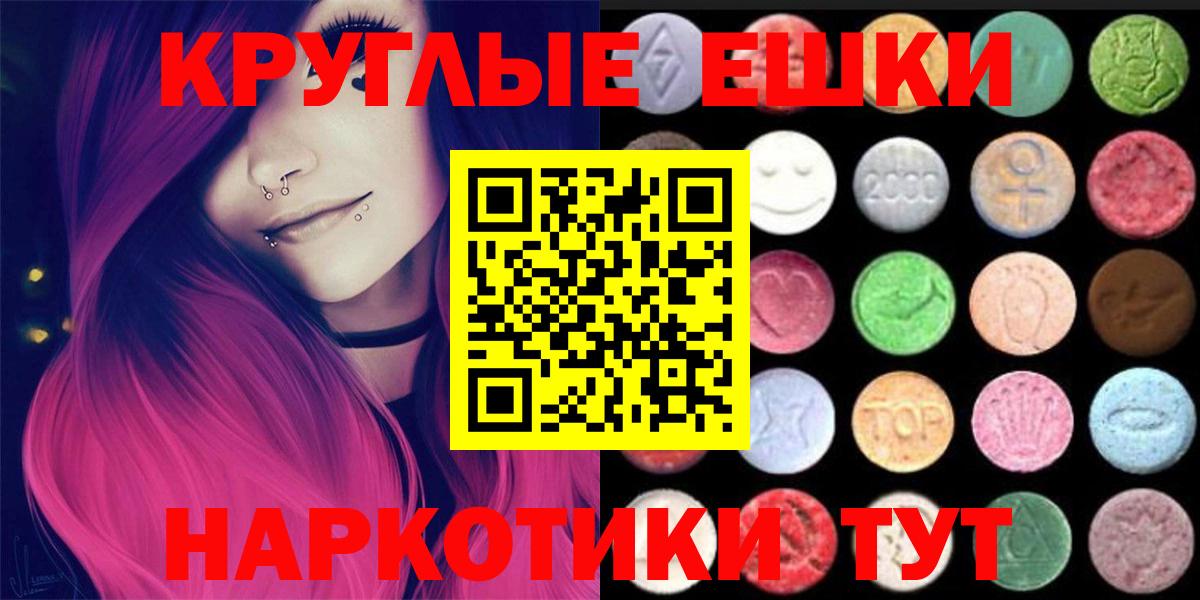 ГАШИШ Новоалтайск