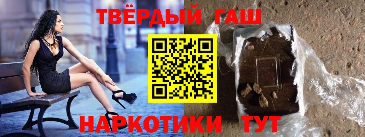 Новоалтайск  Гашиш Изолятор  Гашиш  Вход с VPN  ГАШ хэш 
