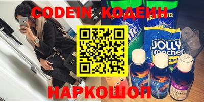 COCAINE Татарск