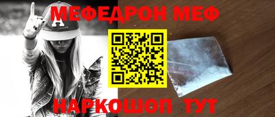 MESCALINE Тверь