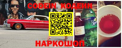 MESCALINE Тверь