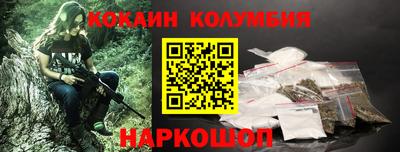 COCAINE Татарск