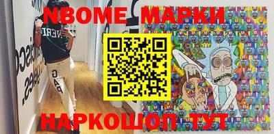 MESCALINE Тверь