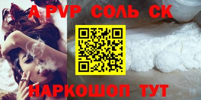 COCAINE Татарск