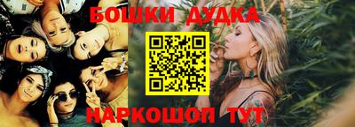 марихуана Туймазы