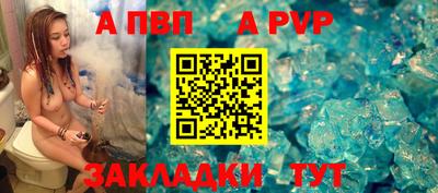 COCAINE Татарск