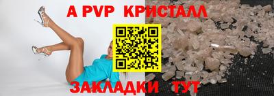 COCAINE Татарск