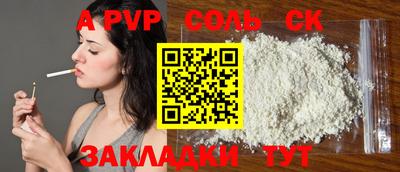 COCAINE Татарск