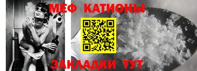 COCAINE Татарск