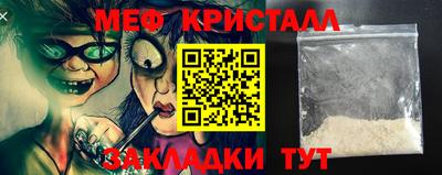 COCAINE Татарск