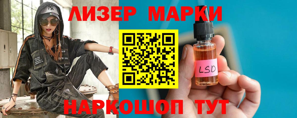 ЛСД экстази кислота  ЛСД экстази кислота  Вход с VPN  Новоалтайск 