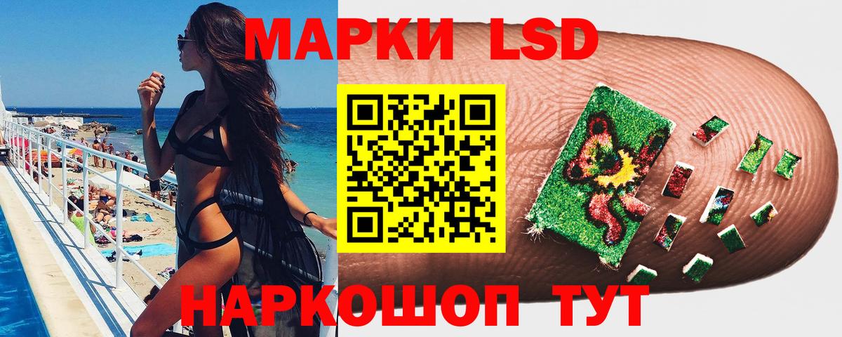 Марки NBOMe 1,5мг  Марки NBOMe 1,5мг  Новоалтайск  Вход с VPN 