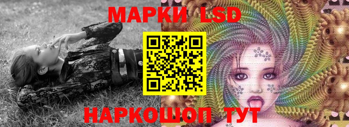 Марки 25I-NBOMe 1,5мг Новоалтайск
